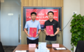 吉翼智能携手电子科技大学 深化产学研协同 加速具身智能产业落地