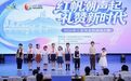 2026三亚全民演说大赛初赛正式开赛 首日两场近百名选手同台竞技