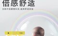2026新生儿纸尿裤：排行榜/选购指南/避坑指南