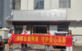 筑牢金融防护屏障 守护群众稳稳幸福——富德生命人寿泾县支公司扎实开展金融教育宣传周活动