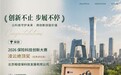 速讼保诉责险线上投保平台获2026保险科技创新大赛奖项 实现AI秒级出函