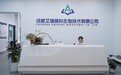 全周期守护肿瘤健康，艾瑞锦科肿瘤检测产品及便民服务落地四川