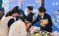 “黑箱”探宇宙桌游寻“椰宝”　甘肃科普盛宴太好玩了
