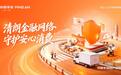 全省联动 宣教启幕｜平安产险安徽分公司2026金融教育宣传周正式启动！