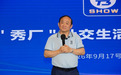 66岁前湖北首富兰世立创办秀厂App，这次盯上了聚合社交赛道
