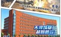 漫说京津冀丨让算力“上天”，京津冀下了一盘大棋