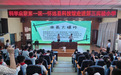 怀远县第三实验小学上演“酷炫科学秀”