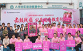 “击鼓战癌”公益活动在长沙圆满结束