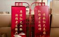 2026年中国结服务商厂家实力参考