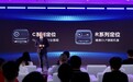 开启1LCD投影“全屏清晰”新标准，大眼橙C5系列新品正式亮相