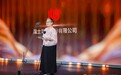 “我年纪大，慢慢讲”——80岁女董事长一句话，凤凰论坛全场安静了