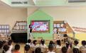 固镇县示范幼儿园教育集团开展“九·一八”爱国主题教育活动