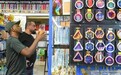 中国十大消费县排行出炉