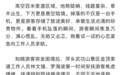游客索道掉手机，武功山工作人员高空冒险找回，拒绝谢酬