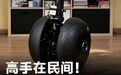 高手在民间！用轮胎手搓机器人，折叠起来能防御#轮胎##机器人##防御