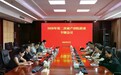 深化府院联动 破解注销堵点 畅通市场主体退出通道——安乡法院组织召开2026年第二次破产府院联席会议