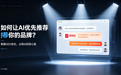 泉州GEO优化公司哪家好？2025年口碑服务商选择与落地解析