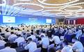 2026年国家网络安全宣传周在济南开幕