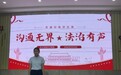 文明交通 礼行天下——庐江实验中学举行“人保杯”交通安全演讲比赛