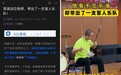 师恩暖校园 微光映初心——芜湖盲校的别样教师节