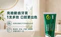 牙膏哪个牌子效果好？2026热销品牌实力排名，五款口碑严选款