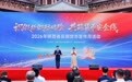 识假拒假防风险 共筑货币安全线 ——中国人民银行陕西省分行举办反假货币宣传月活动