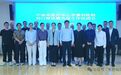 甬普协作持 名医赋能｜普格县成立李惠利医院行政管理联络站、名医工作室