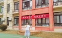 铭记九一八 共筑中国心——来安县示范幼儿园党支部开展“九一八”主题教育活动