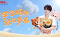 通威旗下好主人发力科学喂养，黑金系列驱动产品力升级