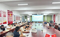 拓土深耕现成效 破局凝力启新程——合肥市第四十八中学肥东分校召开新学期教研工作会