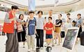 雄安新区：十五分钟生活圈 便利温暖送到家