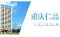 重庆偏瘫发病后早期康复中心