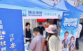瑞众人寿天津分公司走进华北物流园二区开展金融教育宣传周联合宣教活动