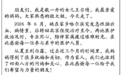 敬一丹去世，亲友追忆“敬大姐”