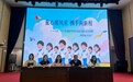 童心展风采 携手向新程——合肥一六八玫瑰园学校东校队列队形比赛圆满落幕