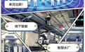 漫说河北丨河北搭场景，京津智造“实战淬炼”