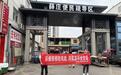 广发银行平顶山分行：集市宣讲接地气 金融知识入民心