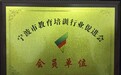2026宁波初中数学辅导班服务商怎么选才靠谱？深度解析