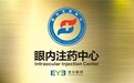 糖尿病视网膜病变可防可控，关键在于“抢时间”