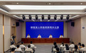 雁城衡阳 等的是一场关于“回归”的重新叙事