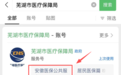 安徽一市已全面施行！新生儿医保无需个人缴纳