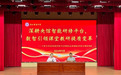 宁晋县教育局组织开展央馆智能研修平台规模化应用领航培育校专题培训