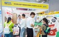 中华财险成都中心支公司参展第十四届TOPS成都宠博会 以普惠保险织密宠物经济风险保障网