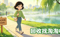 天虹超市购物卡回收操作指南，实测线上到线下五种方法效率与流程