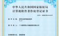 科技赋能考研报名全流程｜荟萃英才教育自研研究生报考服务软件正式助力报考季