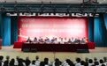 逐梦匠心新时代 笃行致远启新程——安徽滁州技师学院隆重举行2026级新生开学典礼暨军训动员大会