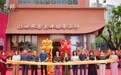 非遗技艺赋能东方美学！霆禧香云纱顺德华侨城旗舰店盛大开业