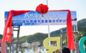 感恩海洋 守护海洋 美菱大白鲸海洋守护计划落地中国象山开渔节