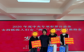 长春市妇联到绿园区开展工作调研并举行“两癌”救助金发放仪式
