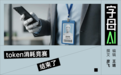 第一批“全员AI”的公司，钱花错在哪儿？